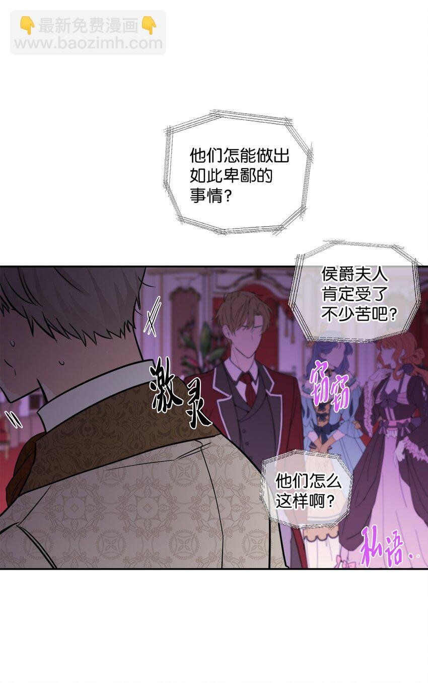 48 当众揭穿