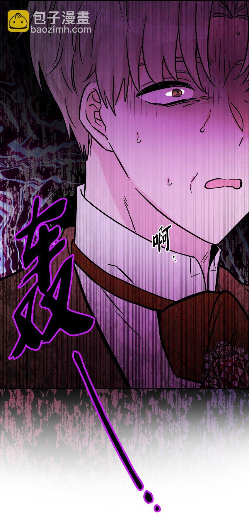 48 当众揭穿