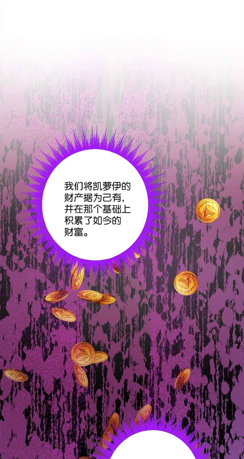 49 锒铛入狱