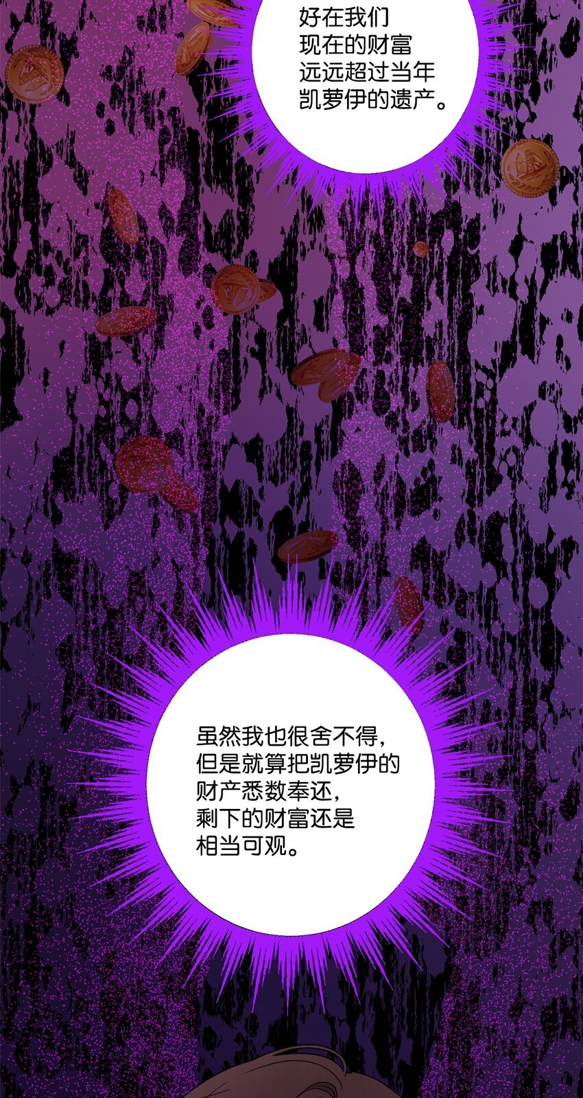 49 锒铛入狱