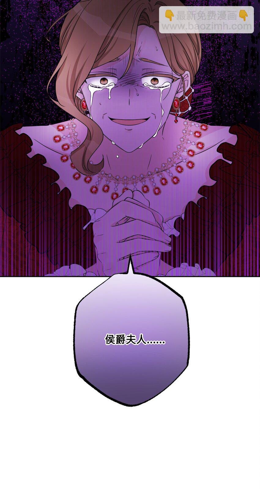 49 锒铛入狱