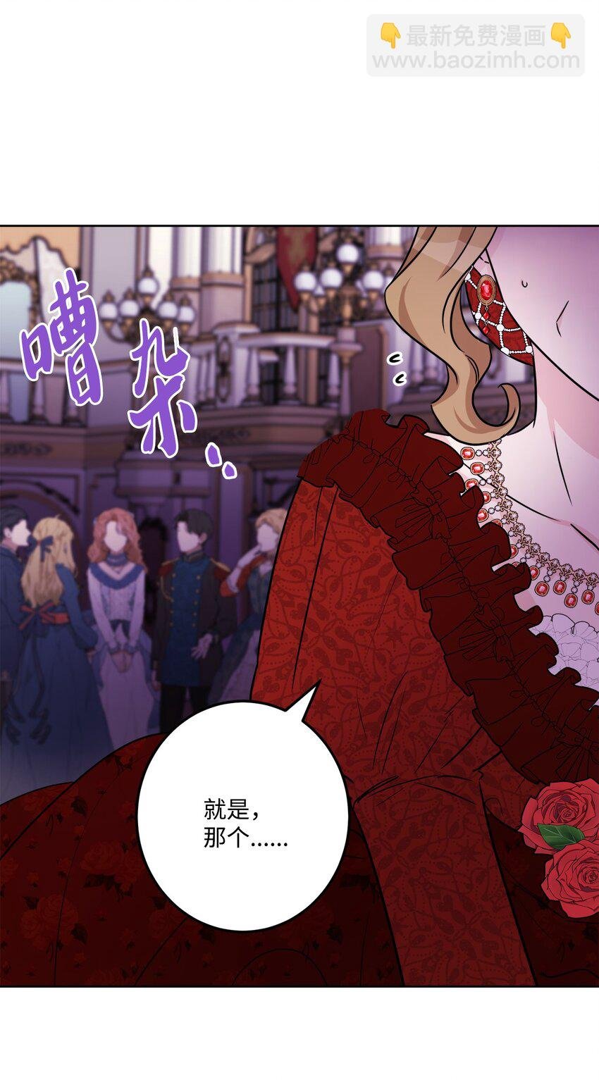 49 锒铛入狱