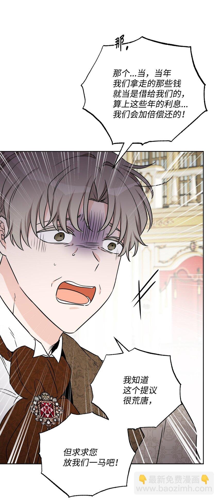 49 锒铛入狱