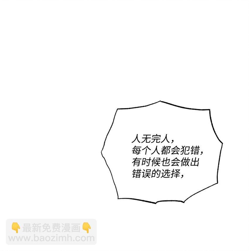49 锒铛入狱