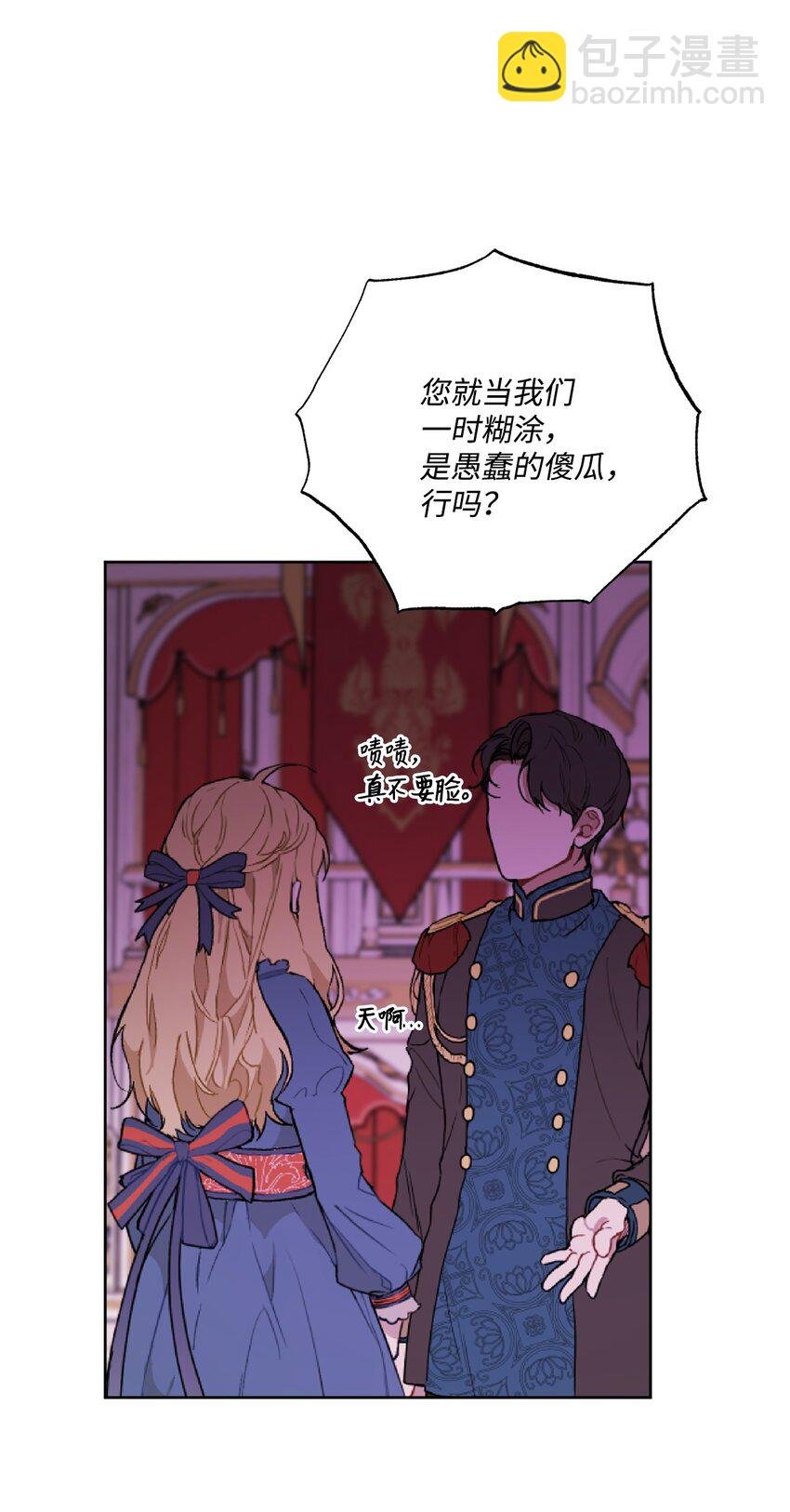 49 锒铛入狱