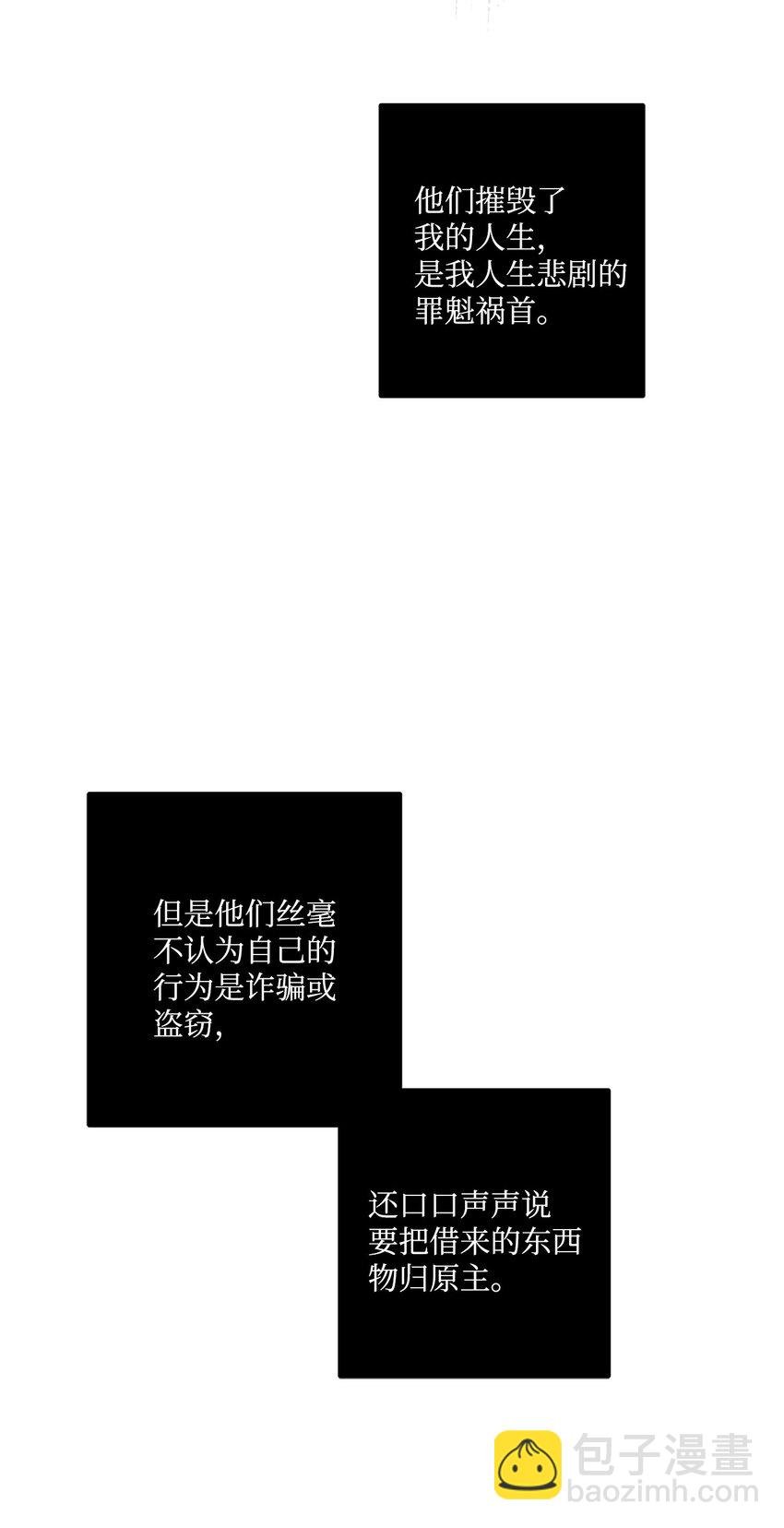 49 锒铛入狱
