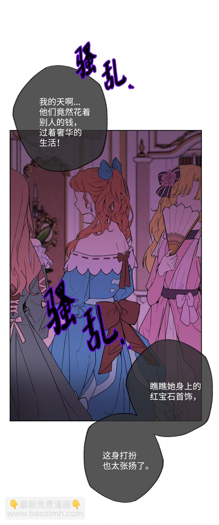 49 锒铛入狱