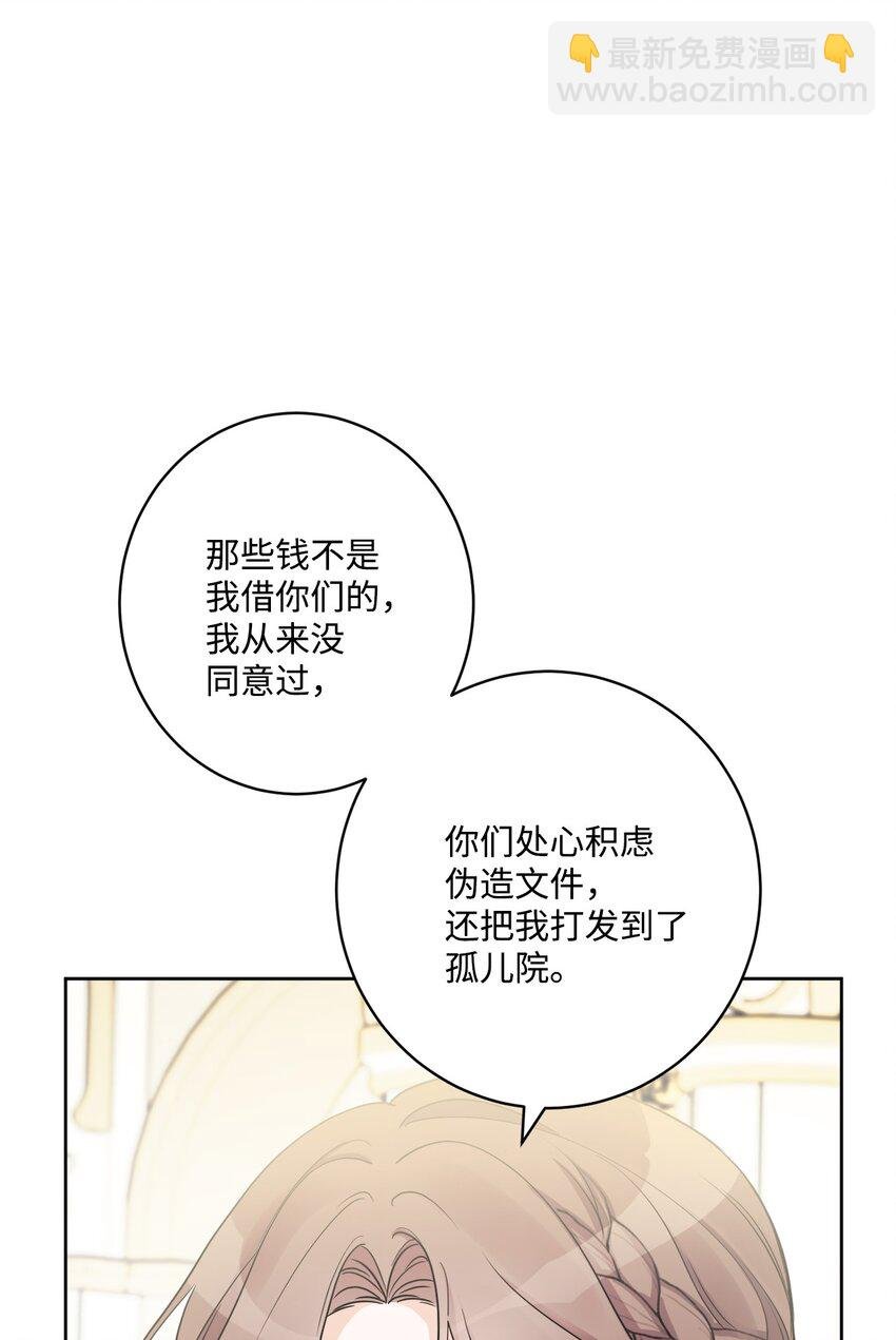 49 锒铛入狱