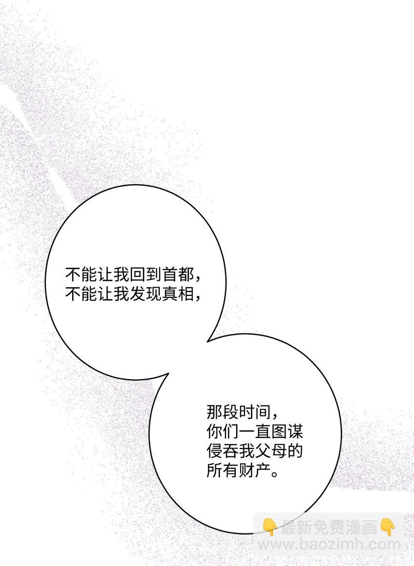 49 锒铛入狱