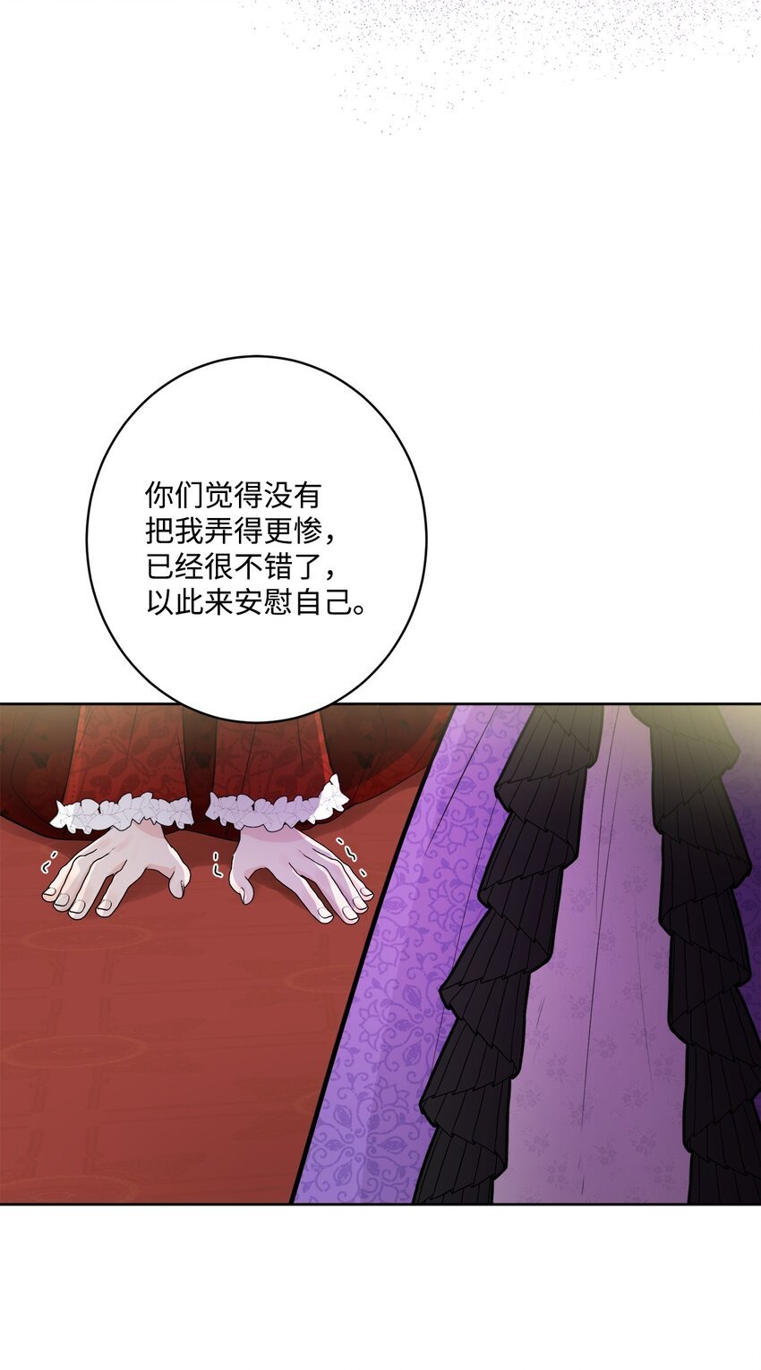 49 锒铛入狱