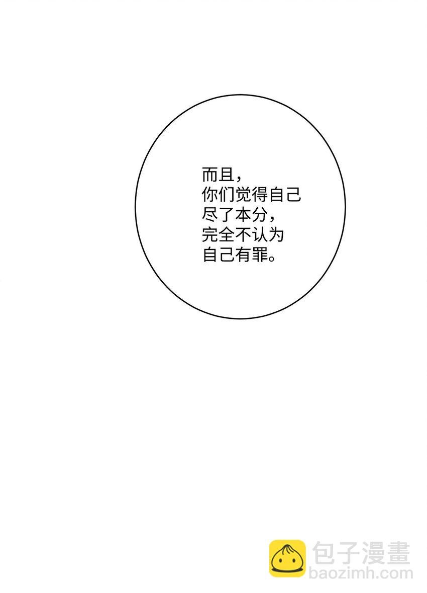 49 锒铛入狱