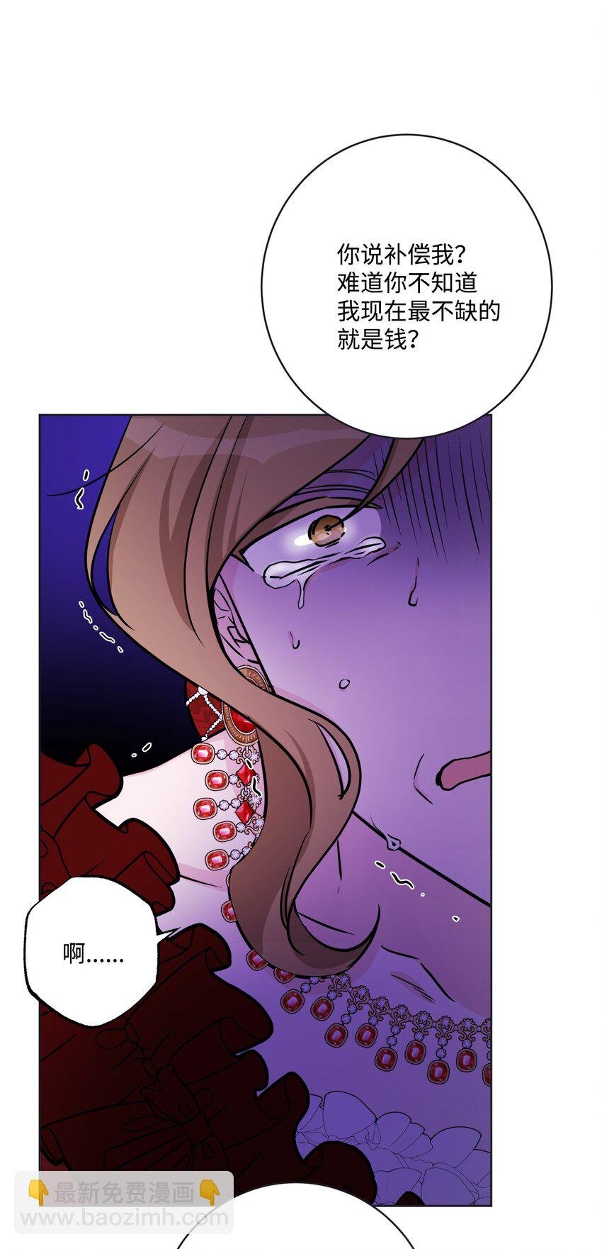 49 锒铛入狱