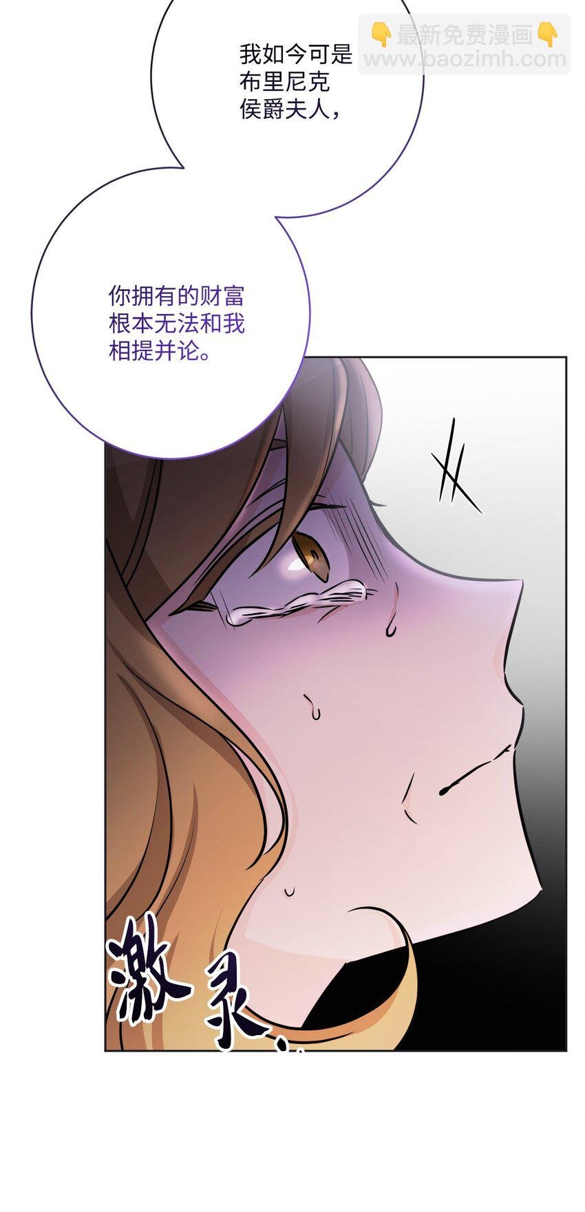 49 锒铛入狱