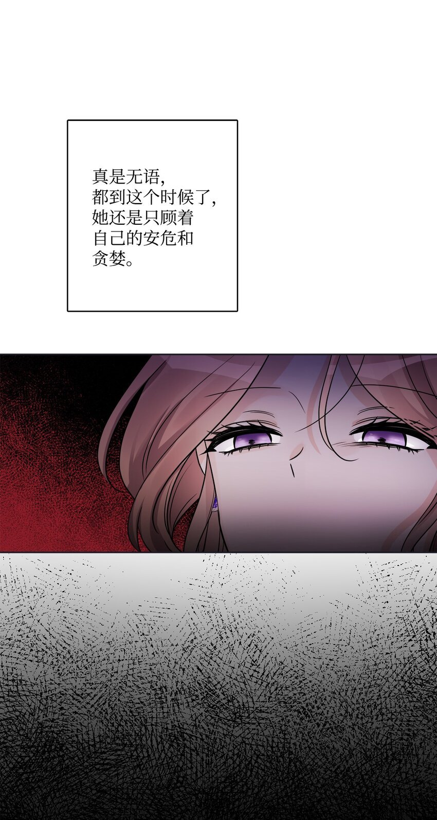 49 锒铛入狱