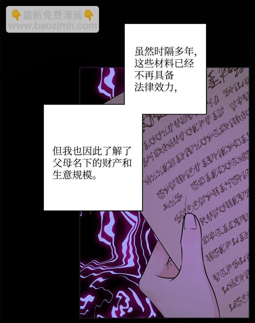 49 锒铛入狱