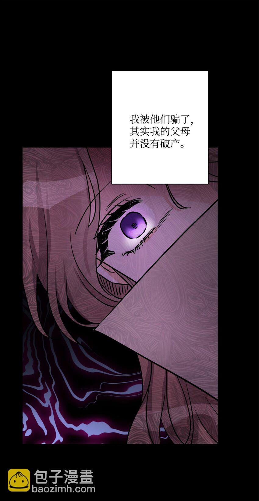 49 锒铛入狱