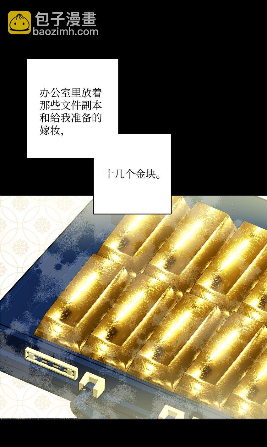 49 锒铛入狱