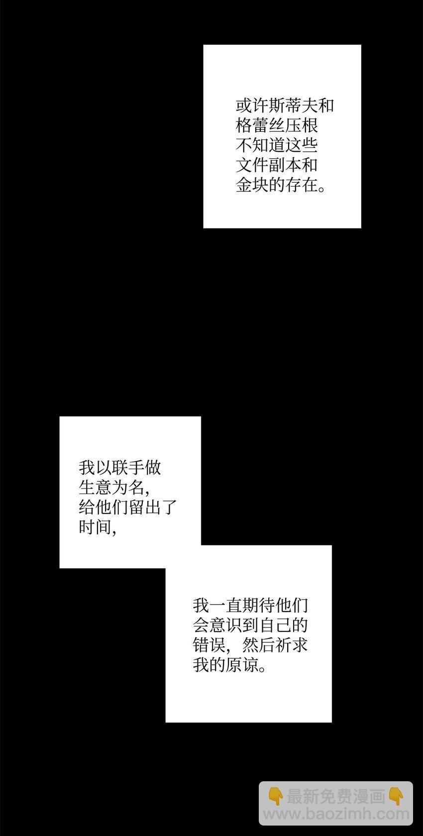 49 锒铛入狱