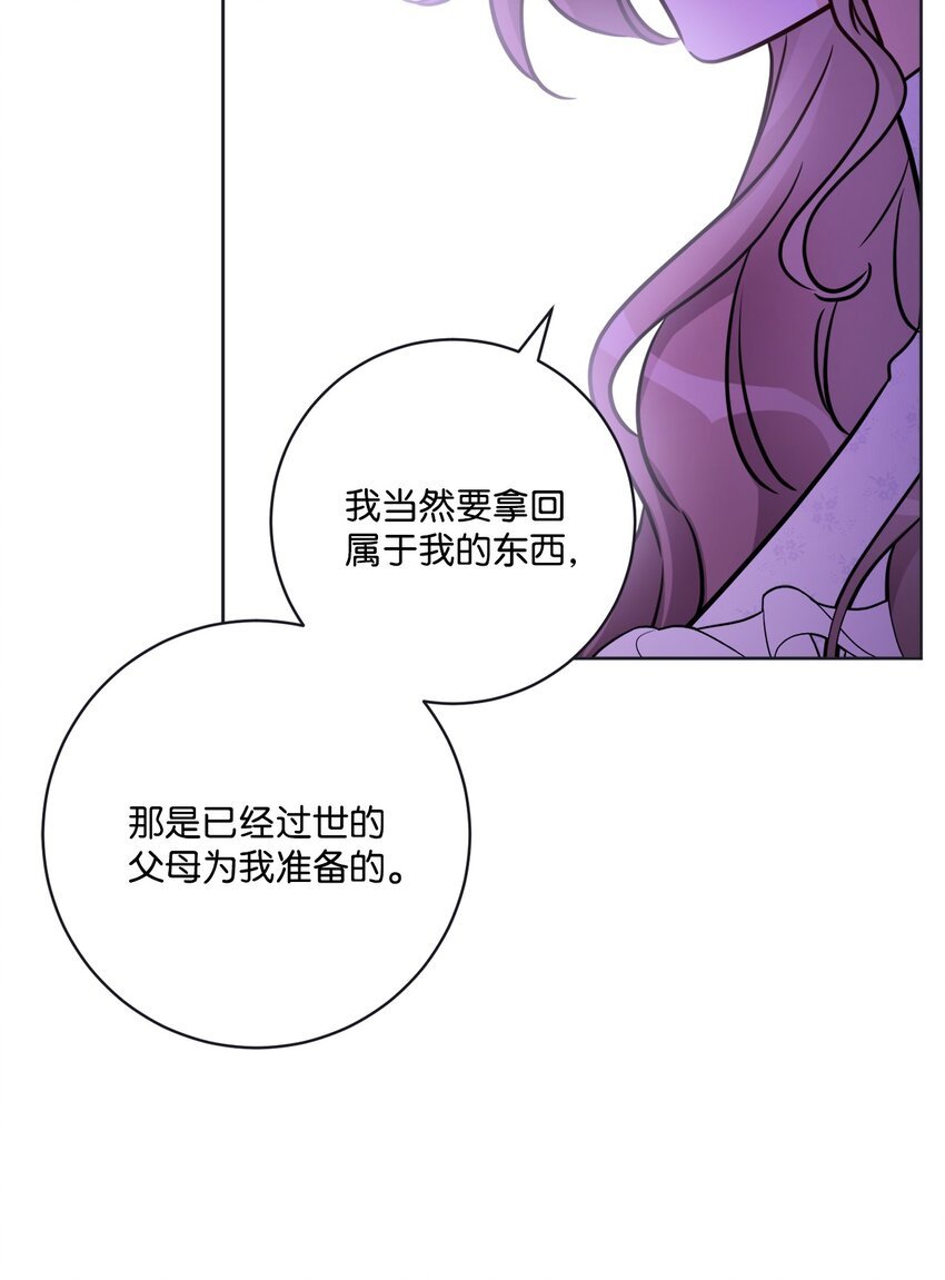 49 锒铛入狱