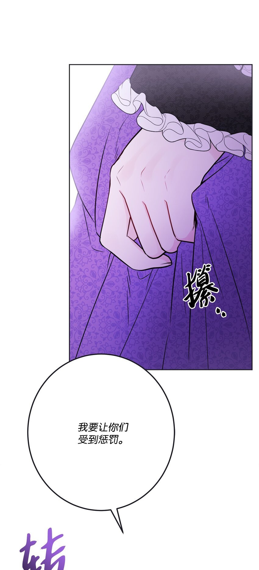 49 锒铛入狱