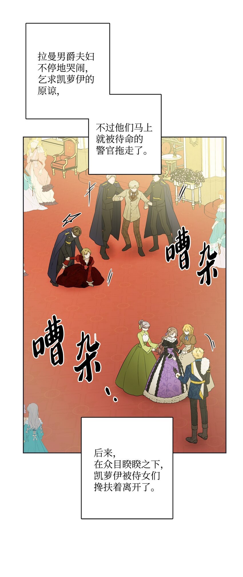 49 锒铛入狱