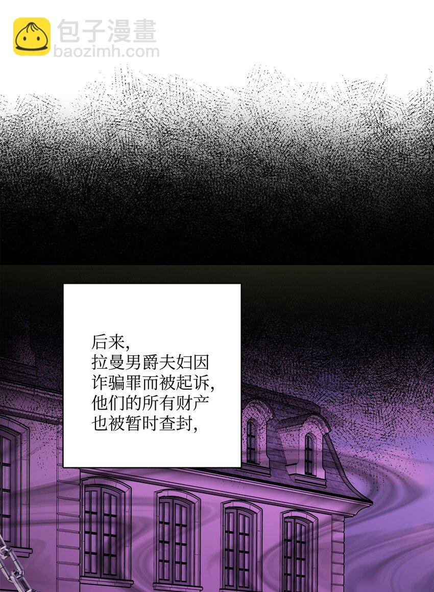 49 锒铛入狱