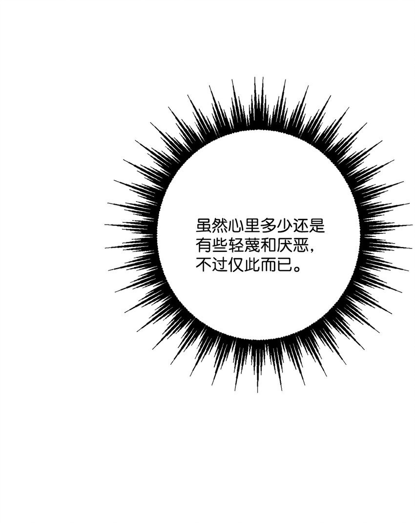 50 狱中“叙旧”