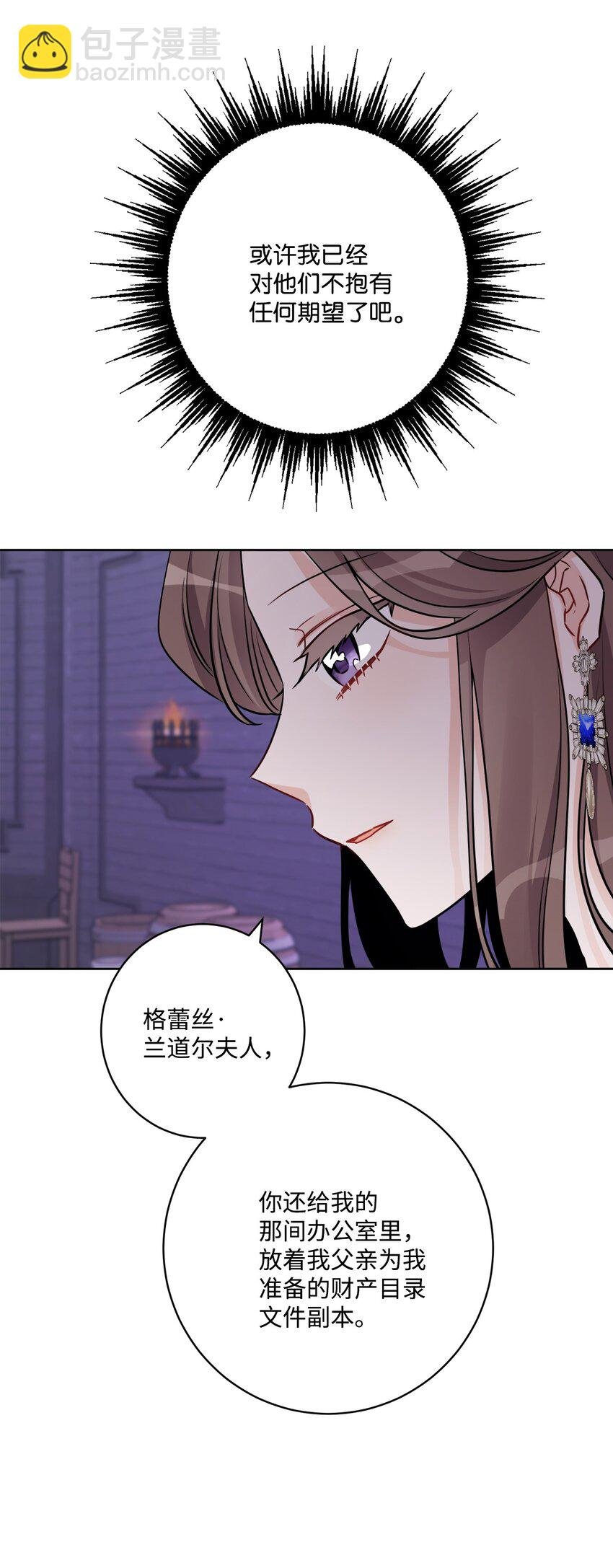 50 狱中“叙旧”