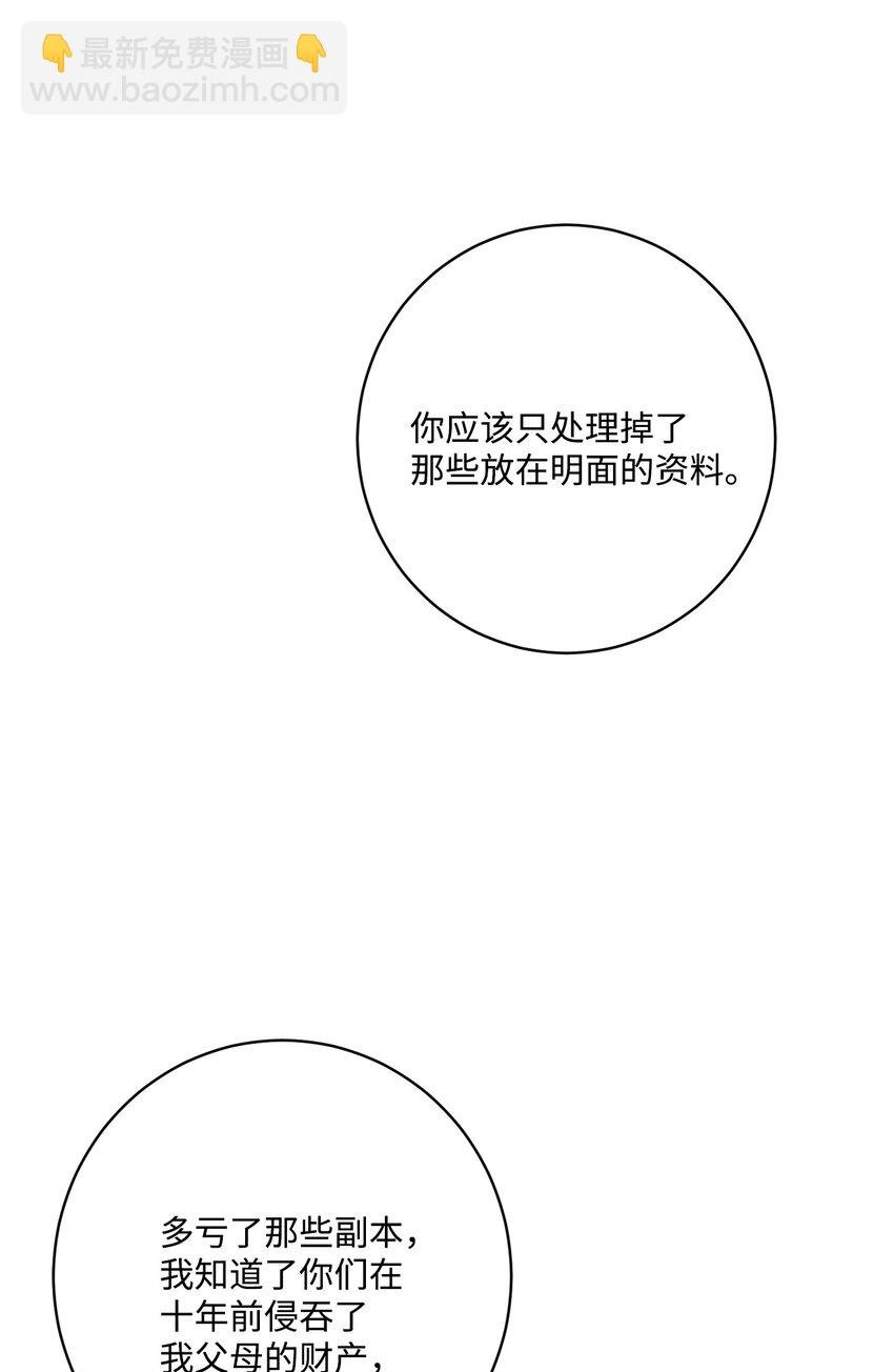 50 狱中“叙旧”
