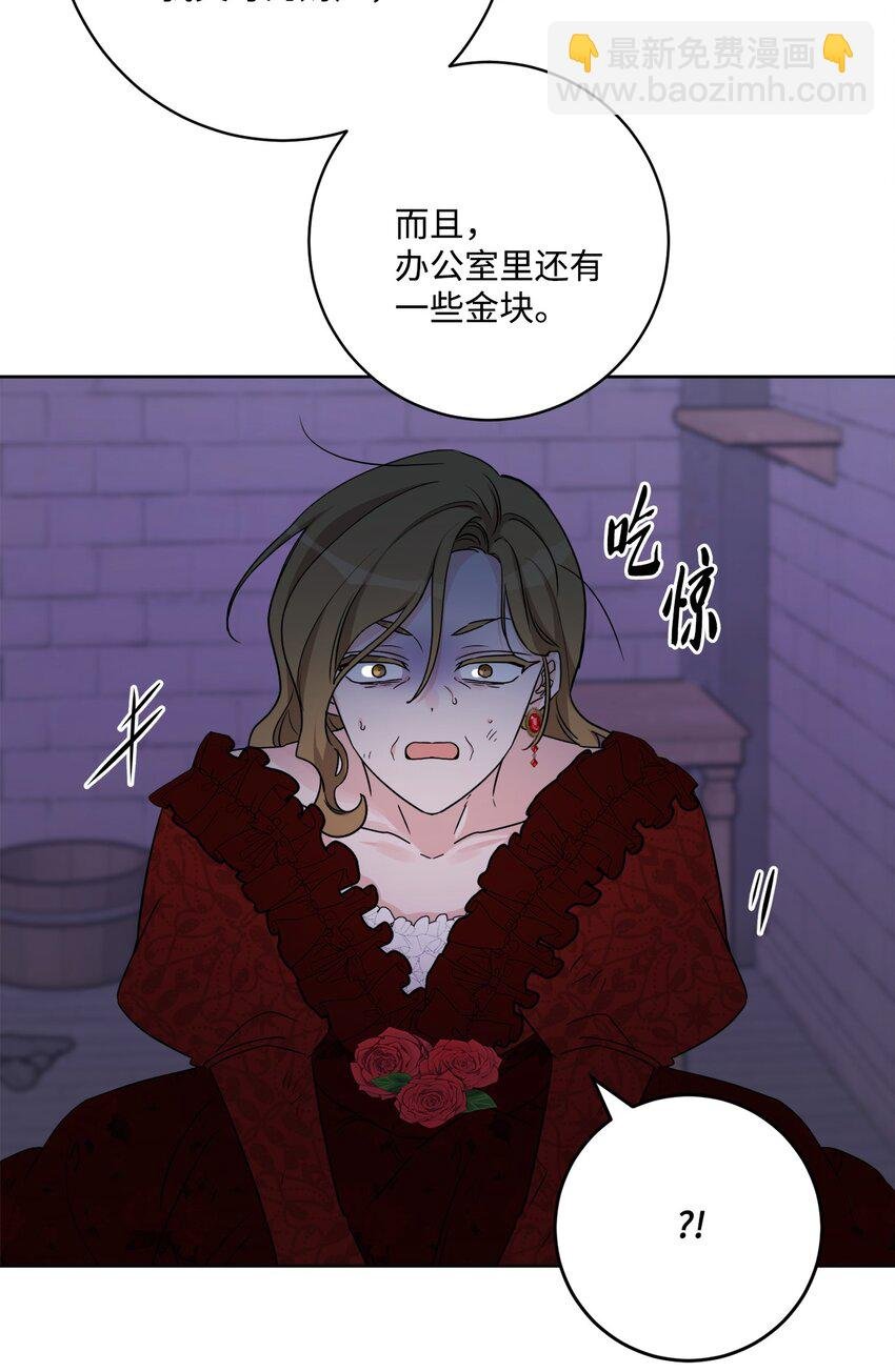 50 狱中“叙旧”