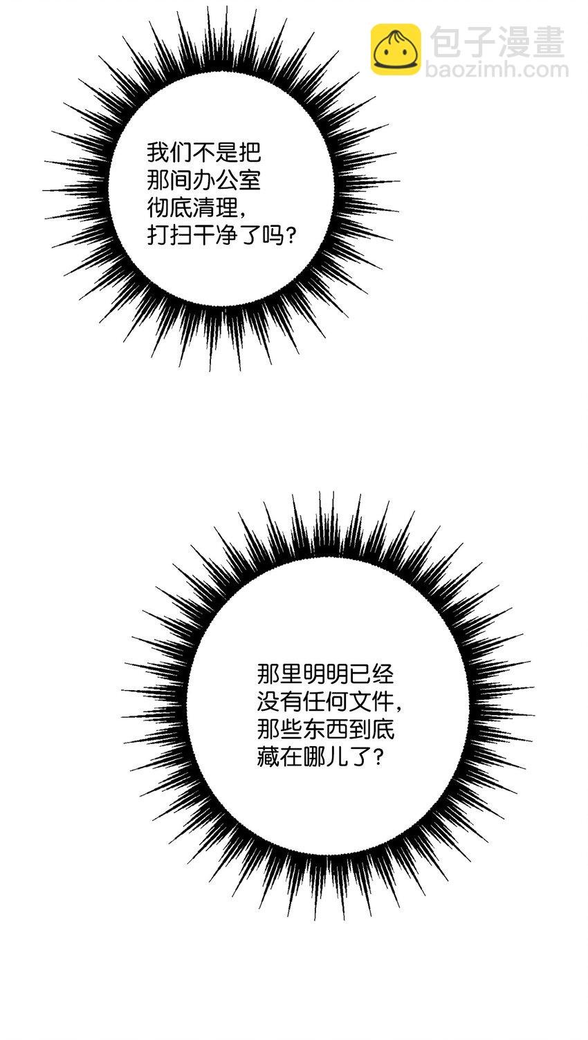 50 狱中“叙旧”