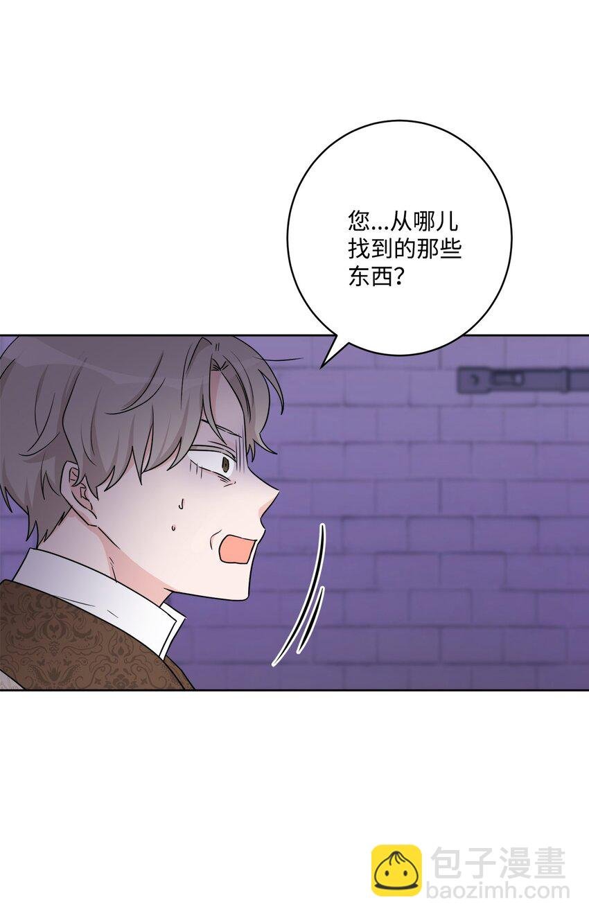 50 狱中“叙旧”