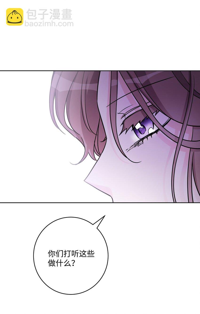 50 狱中“叙旧”