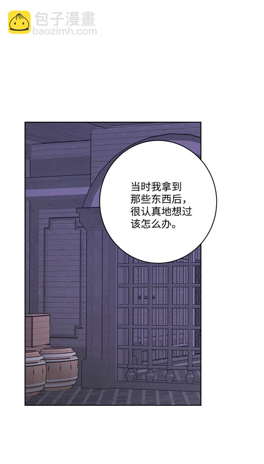 50 狱中“叙旧”