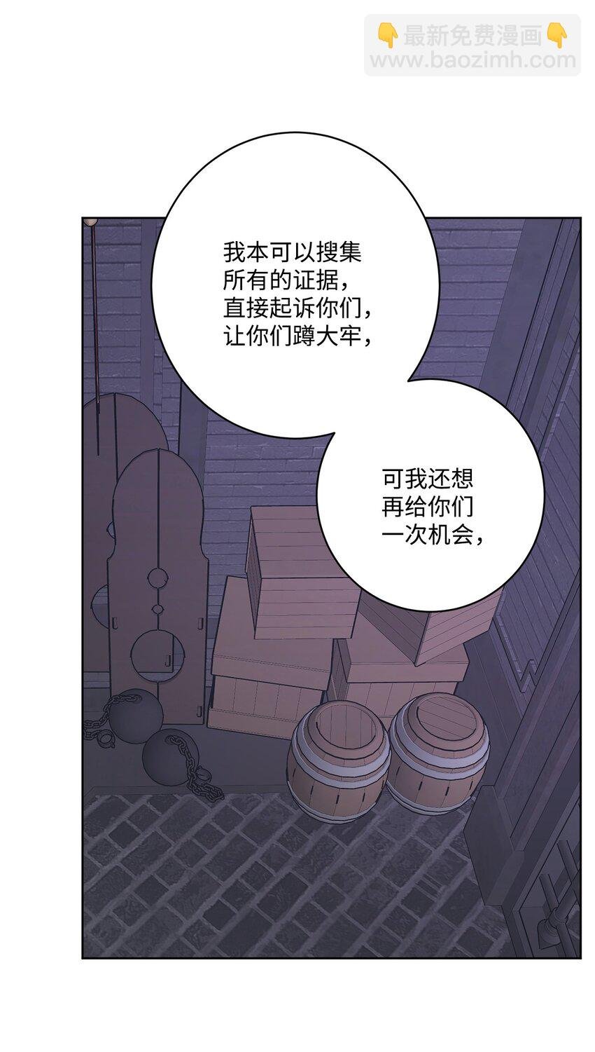 50 狱中“叙旧”