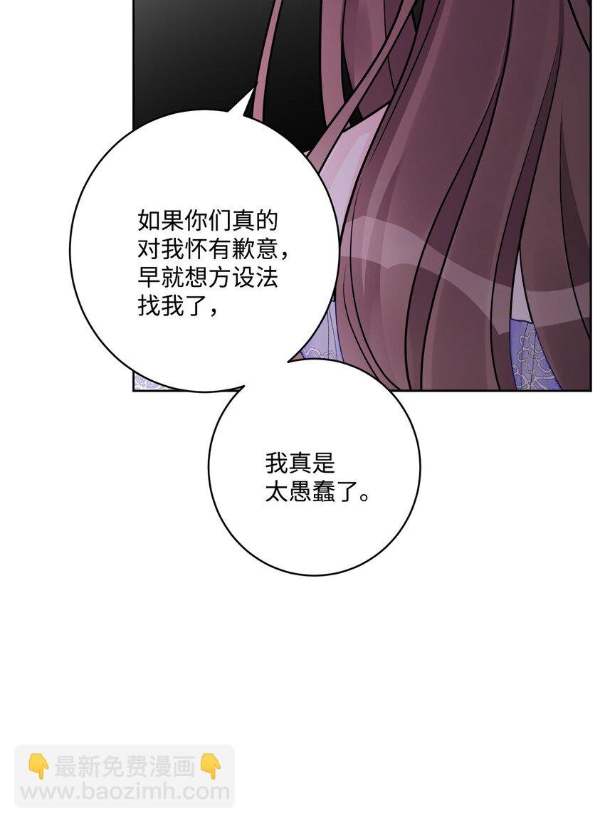 50 狱中“叙旧”