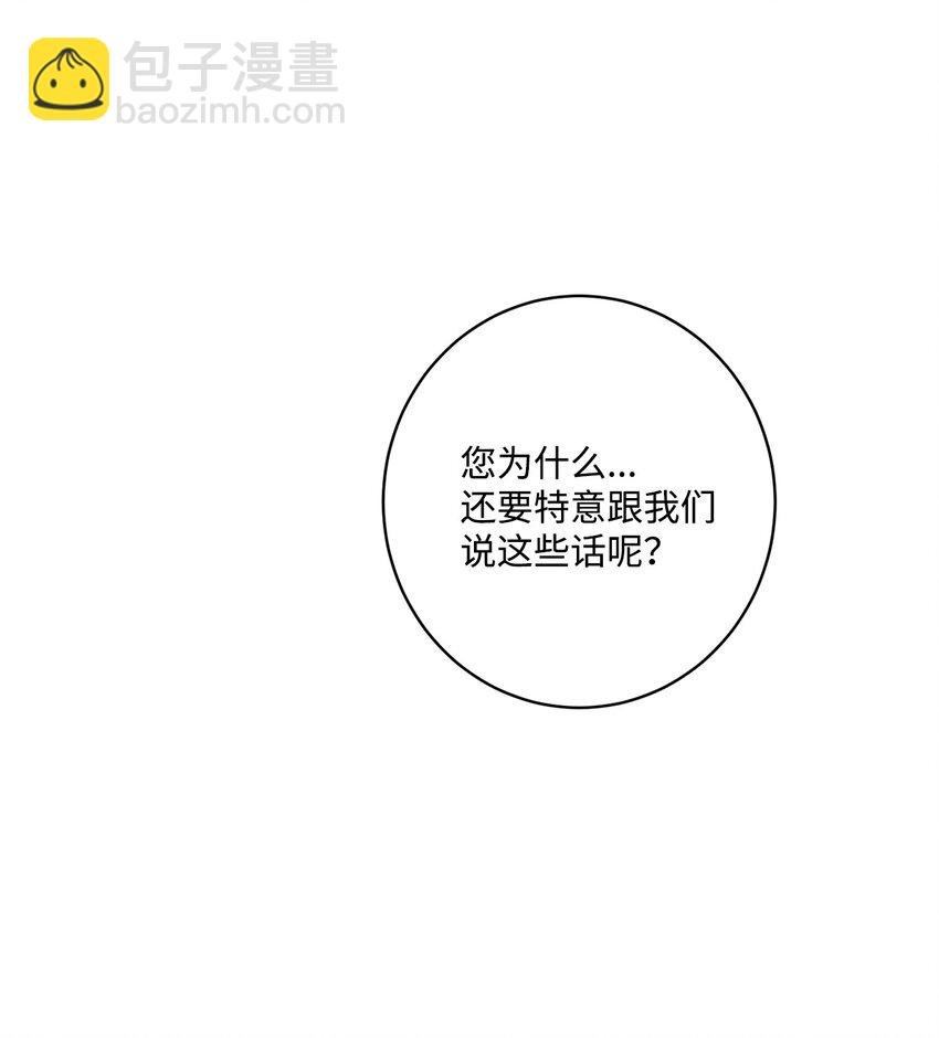 50 狱中“叙旧”