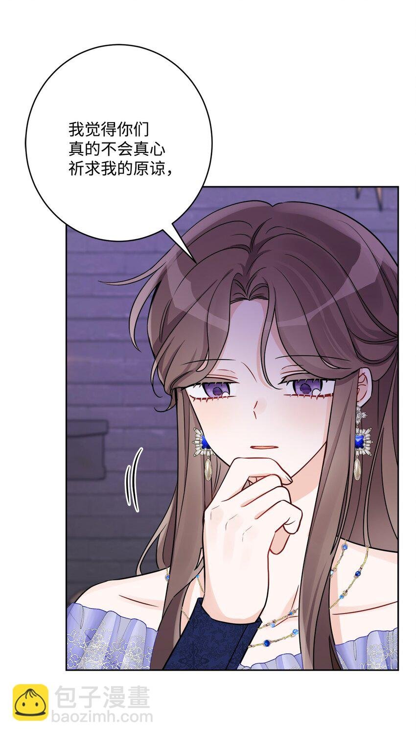 50 狱中“叙旧”