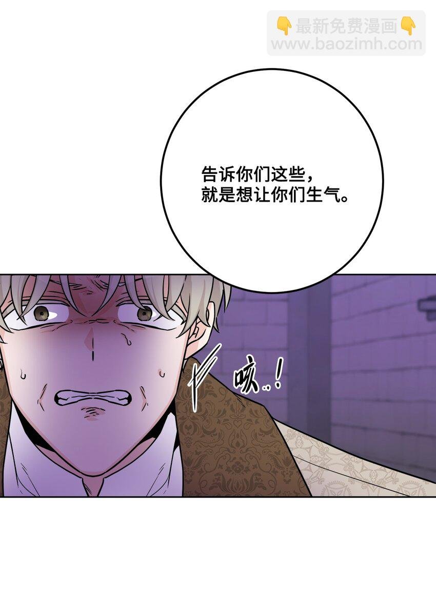 50 狱中“叙旧”