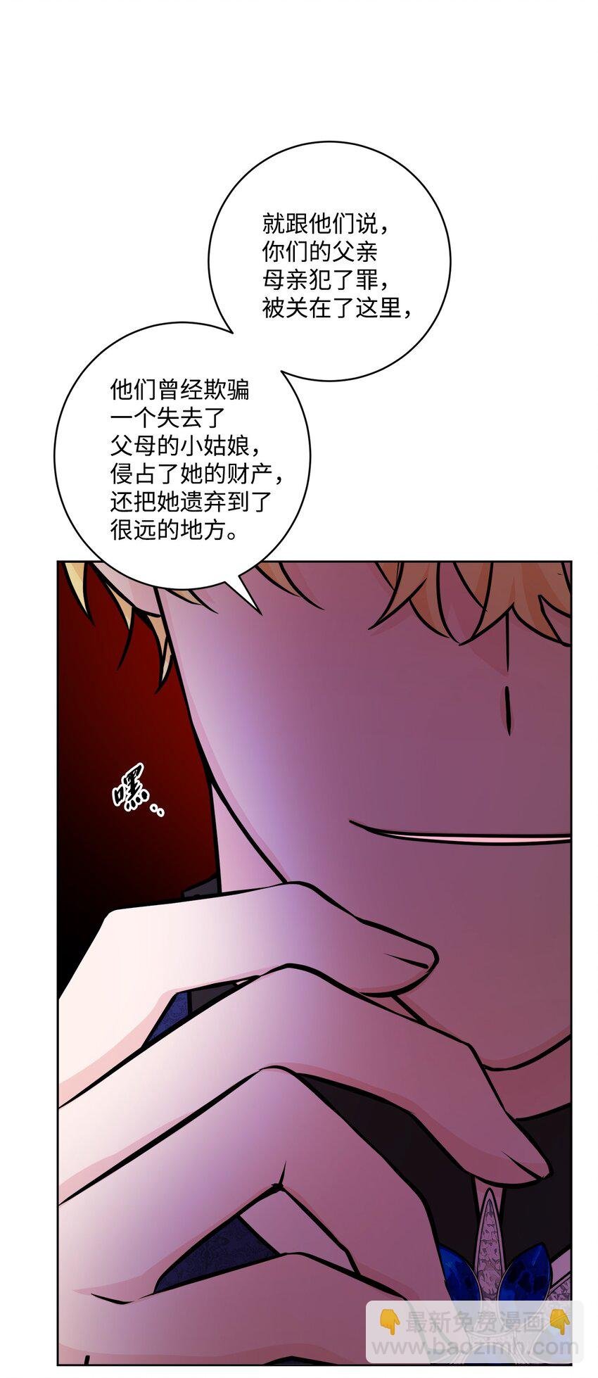 50 狱中“叙旧”