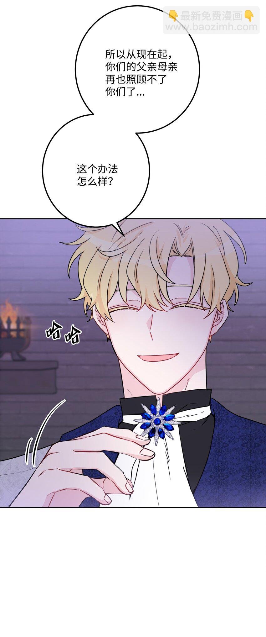 50 狱中“叙旧”