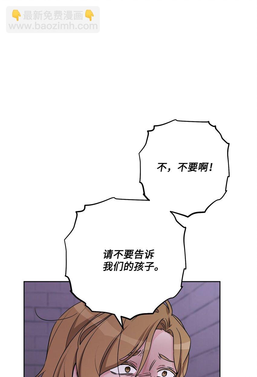 50 狱中“叙旧”