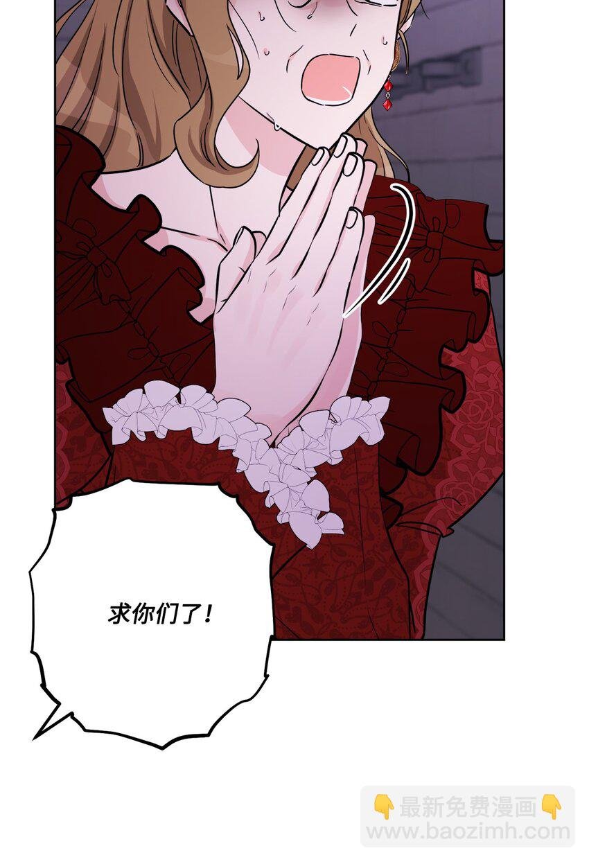 50 狱中“叙旧”