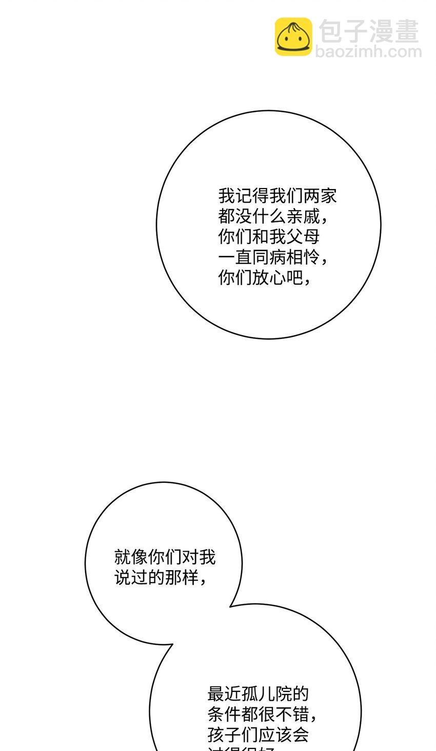 50 狱中“叙旧”