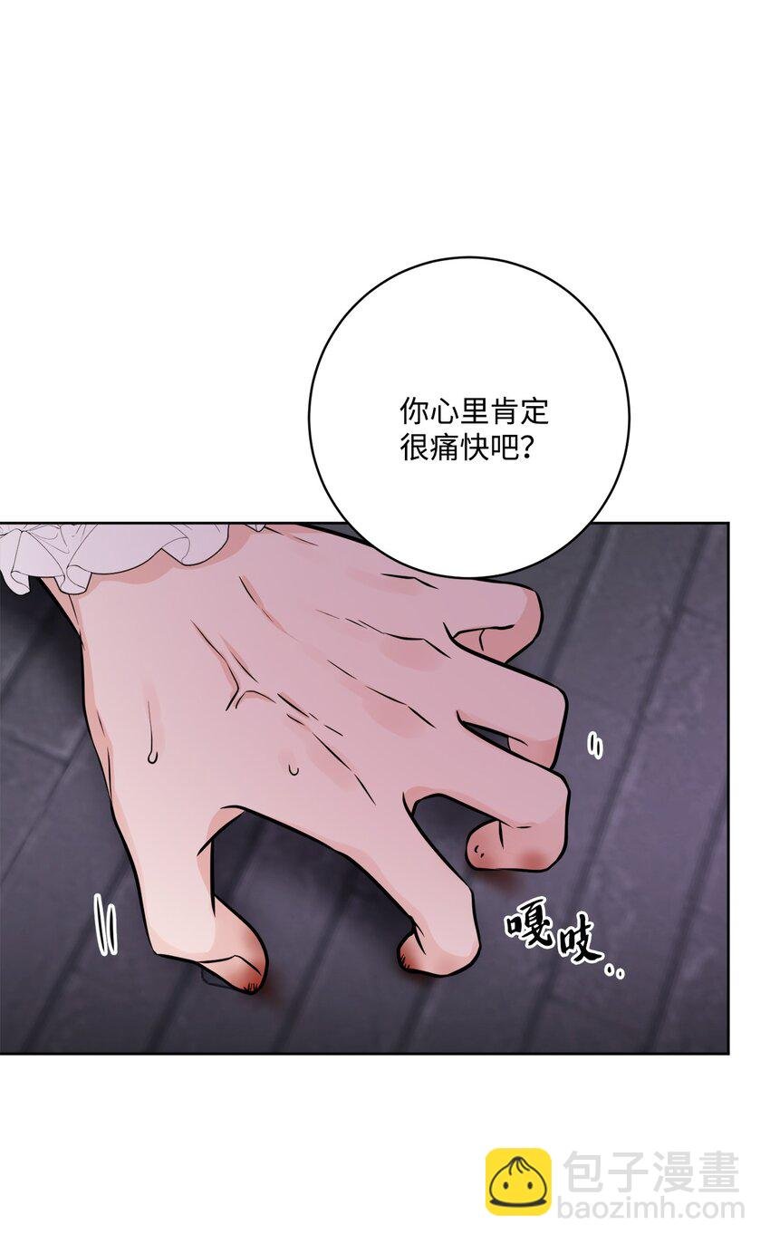 50 狱中“叙旧”