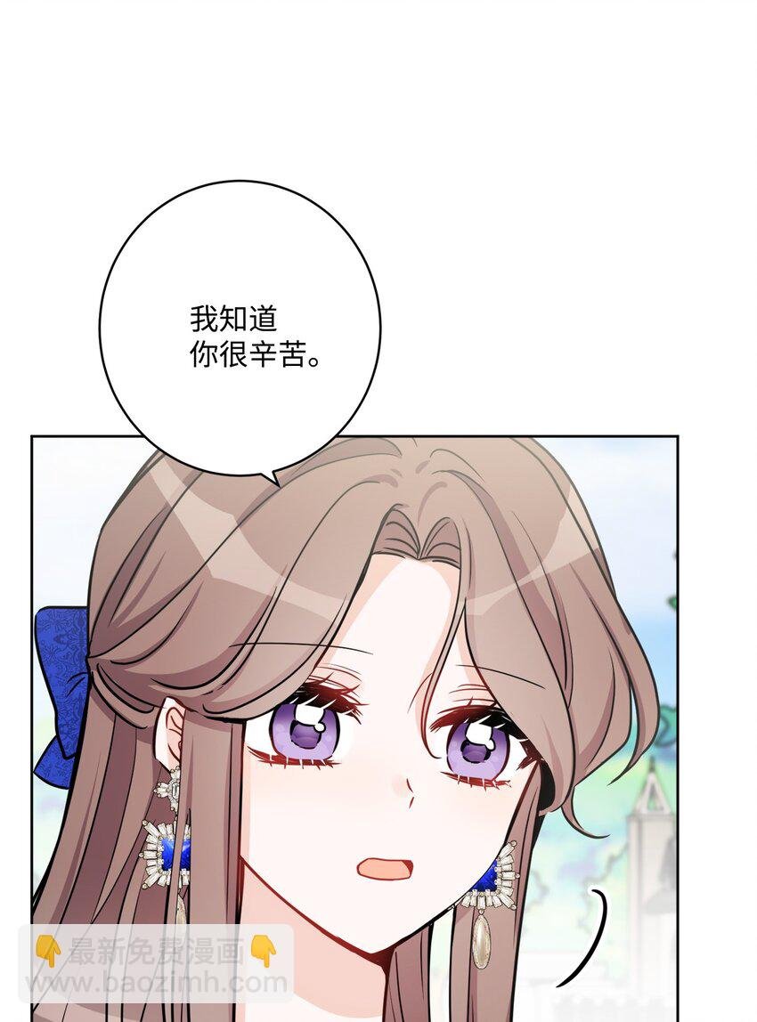 50 狱中“叙旧”