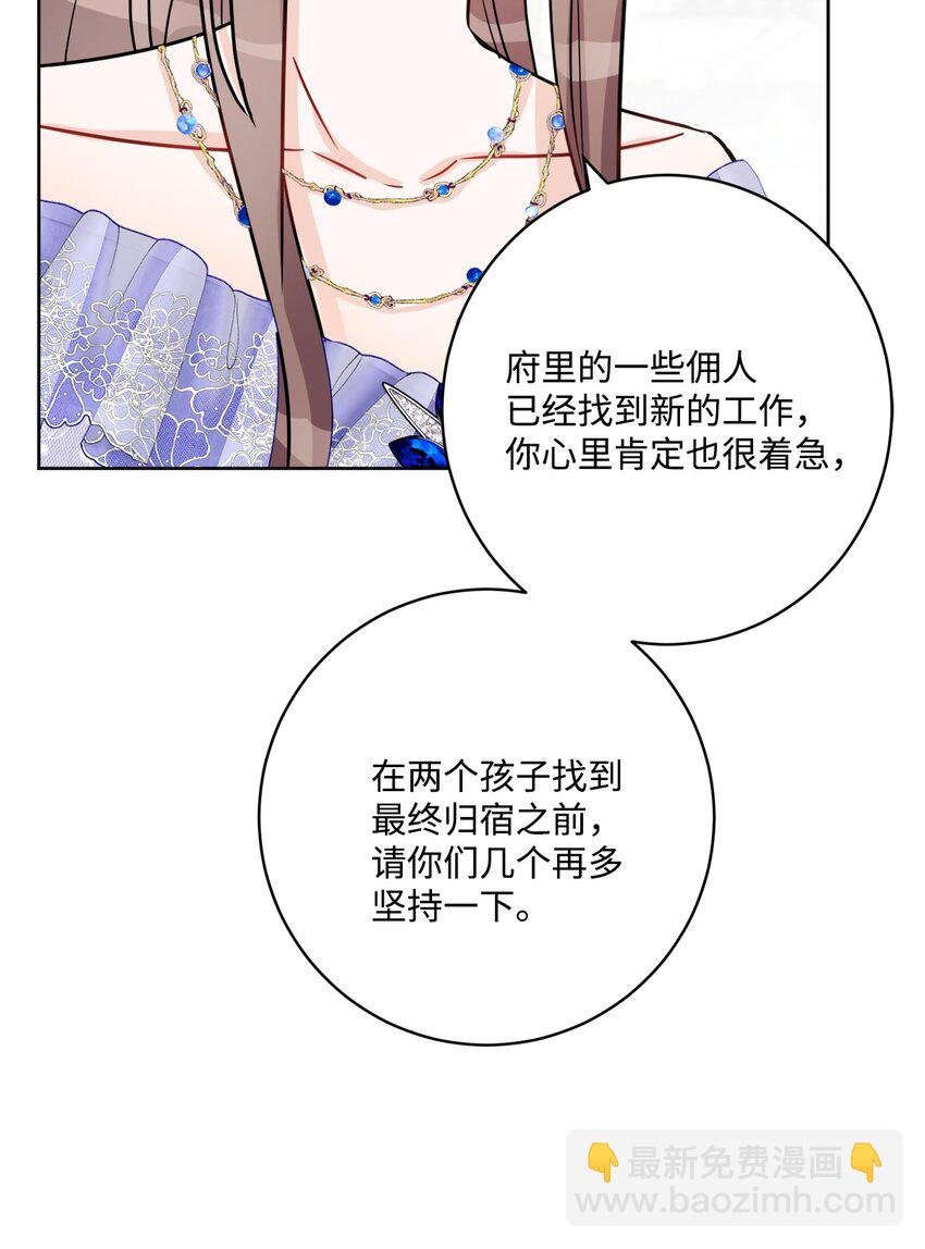 50 狱中“叙旧”