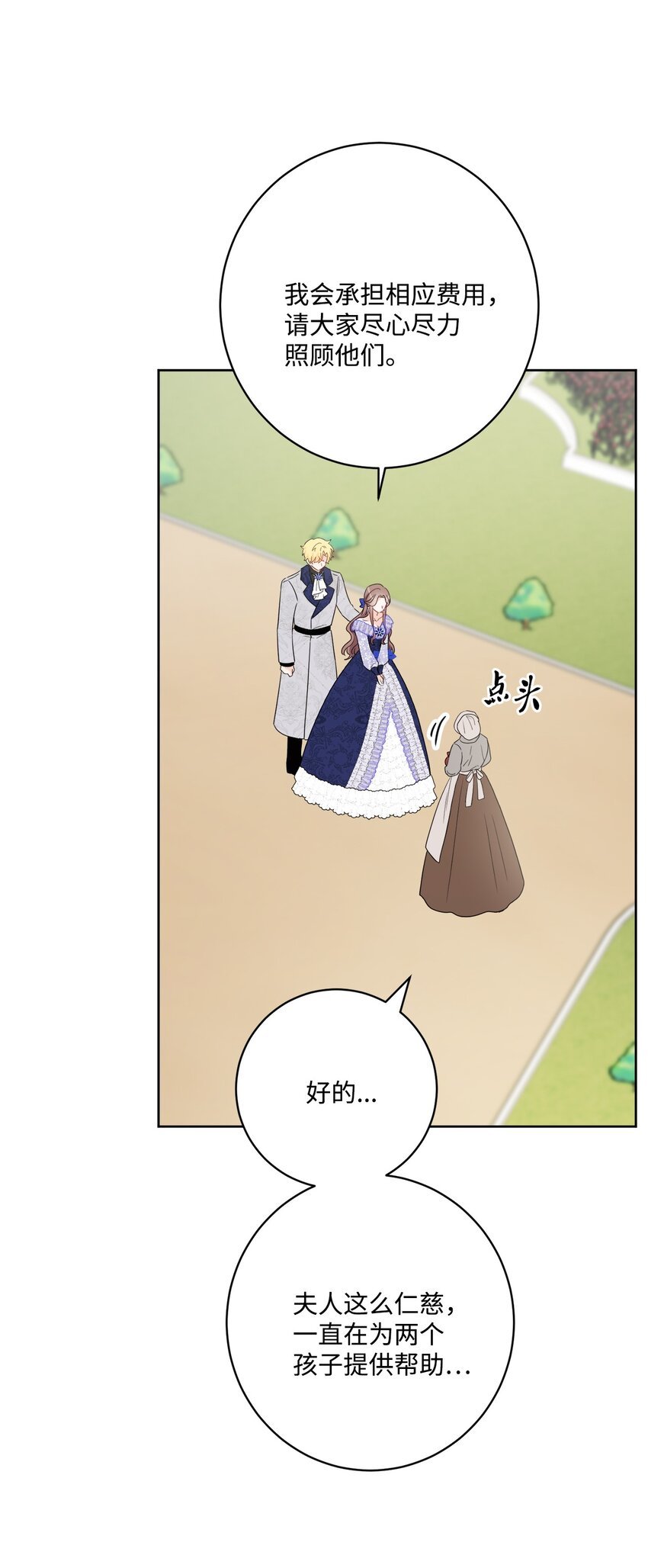 50 狱中“叙旧”