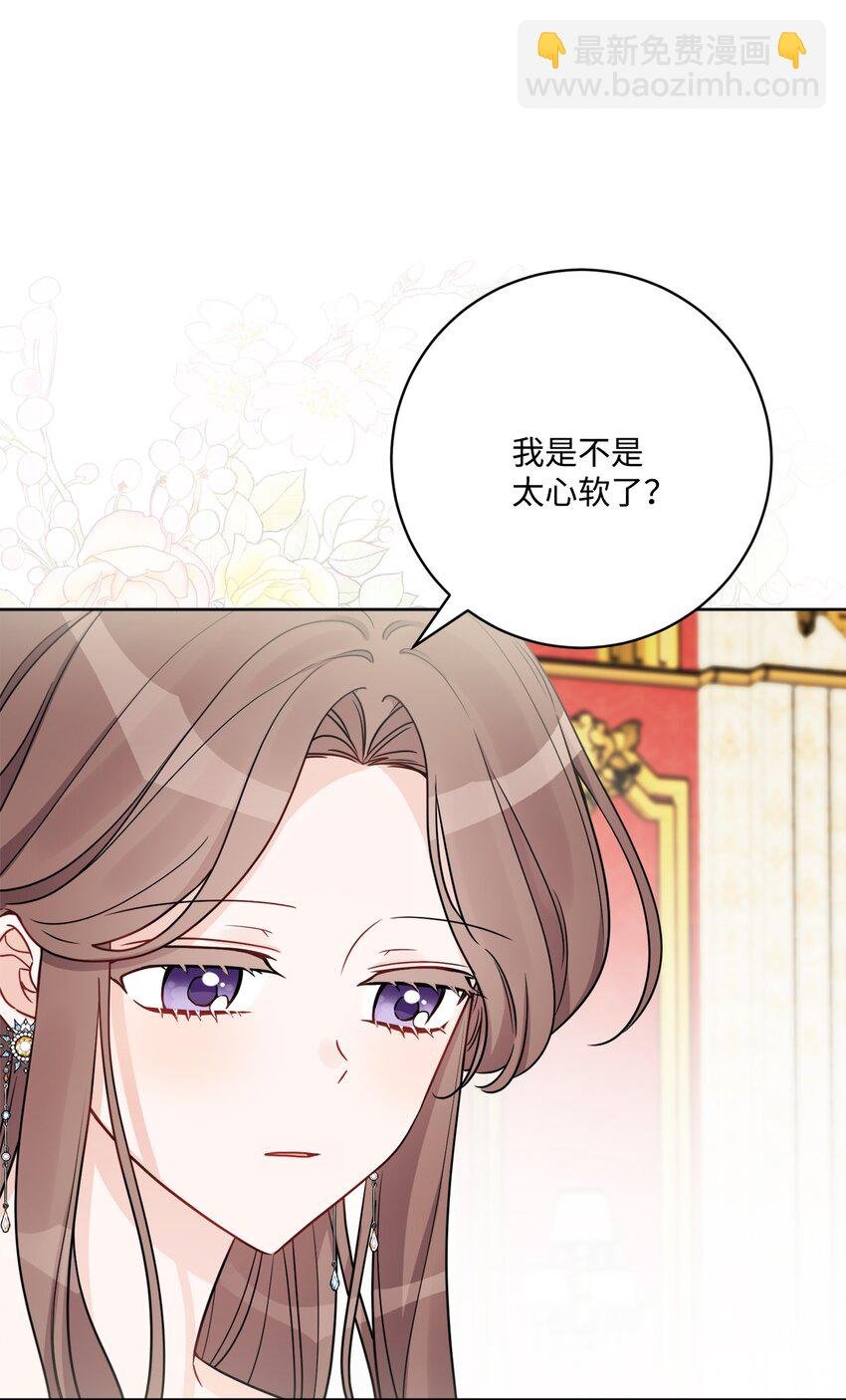 51 孩子的归宿