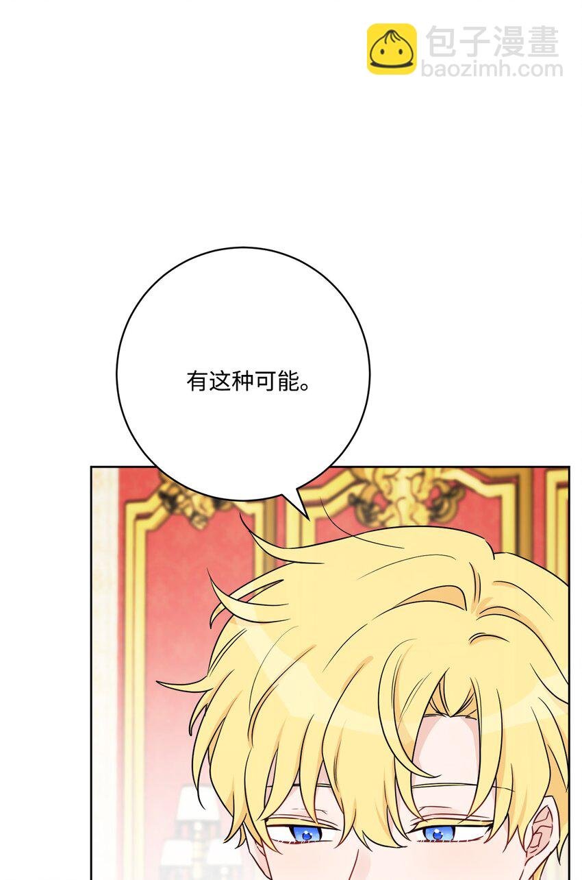 51 孩子的归宿